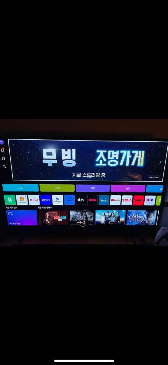 LG OLED 42C2ENA 유명 게이밍티비 판매 상태 극상